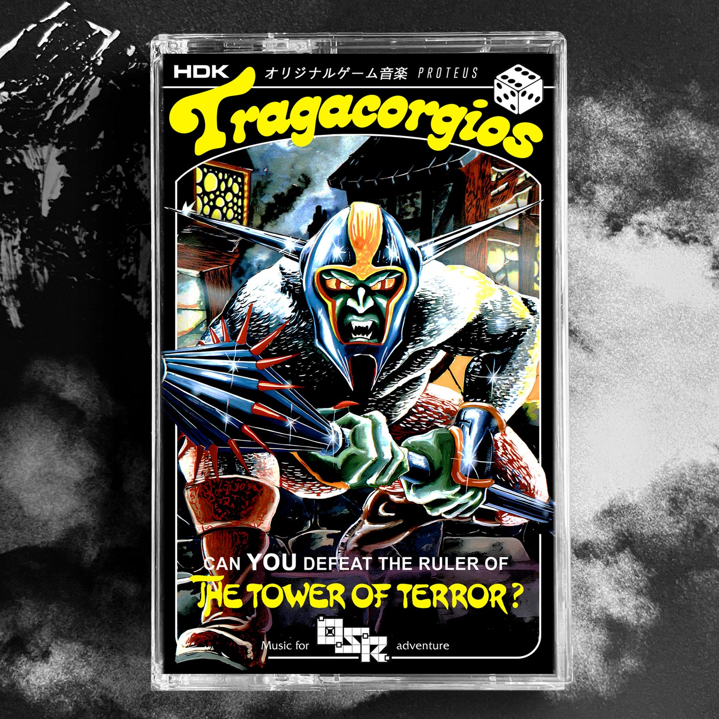 HDK 220 - Can You Defeat the Ruler of the Tower of Terror